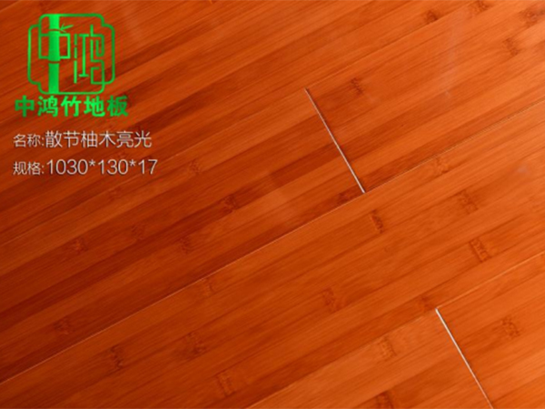 竹地板散节柚木亮光