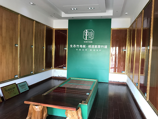样板展厅